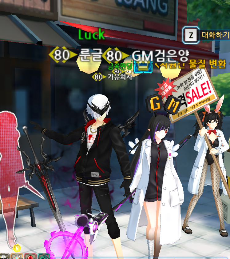 [숨바꼭질] GM검은양