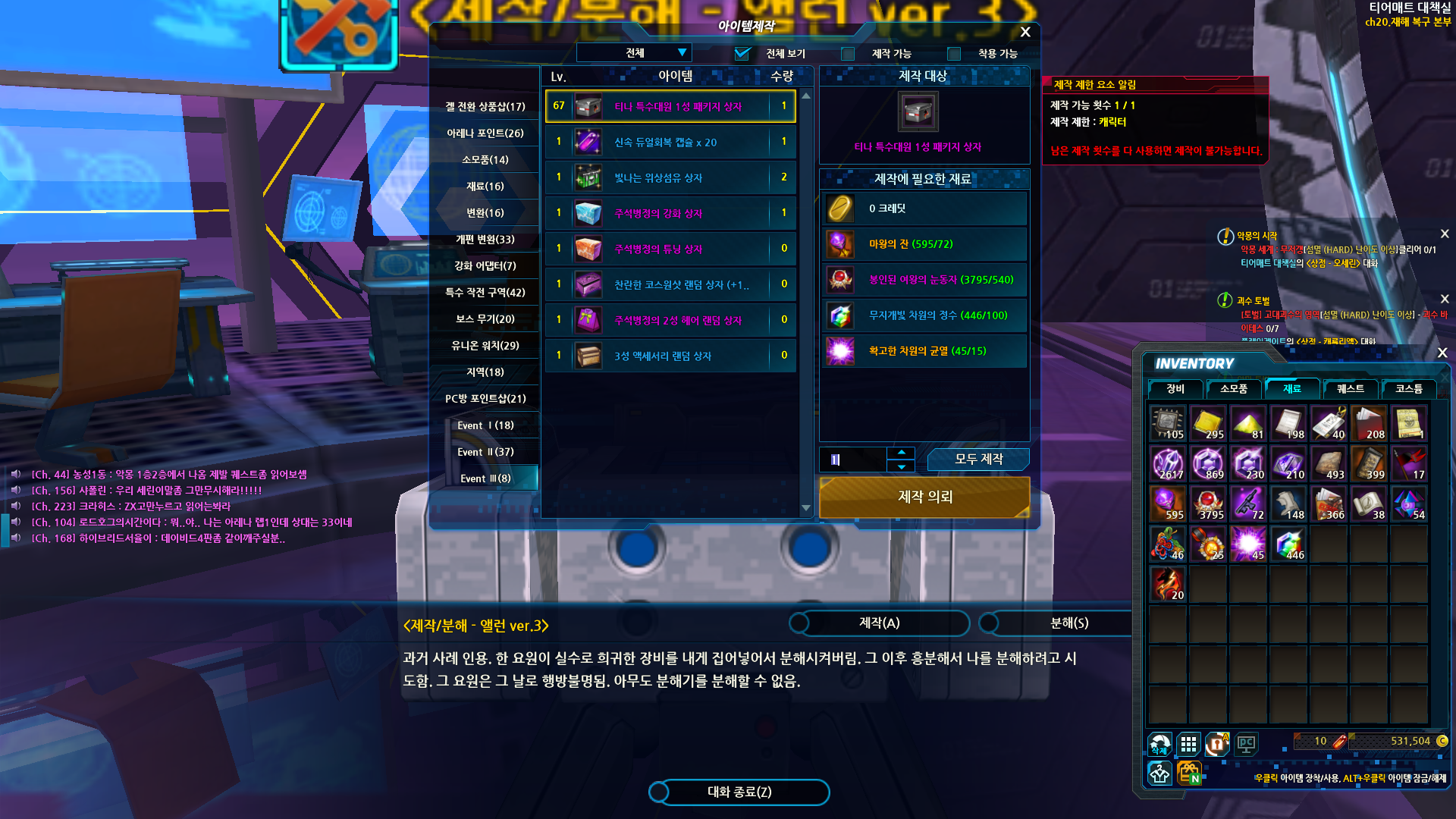 티나 특대 1성 패키지