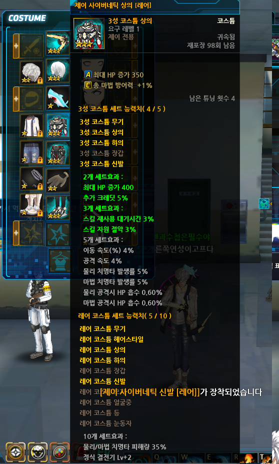 제이 네덕장갑 급하게 구합니다