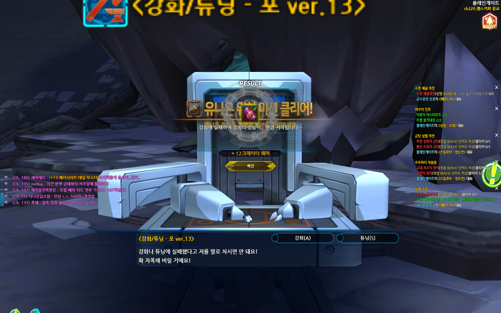 14강이 존재하긴 하냐요?