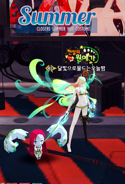 농장을 노오오오오력하면 만들수 있는 룩