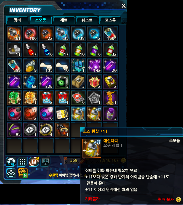무슨 차이가 있는거지?