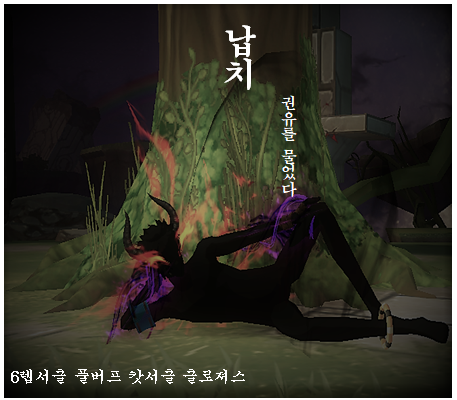 6렙 서클 클로져스