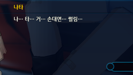 하앜,,,학,,, 나타 커여워서... 물어뜯고 싶ㄷ다;; 학학