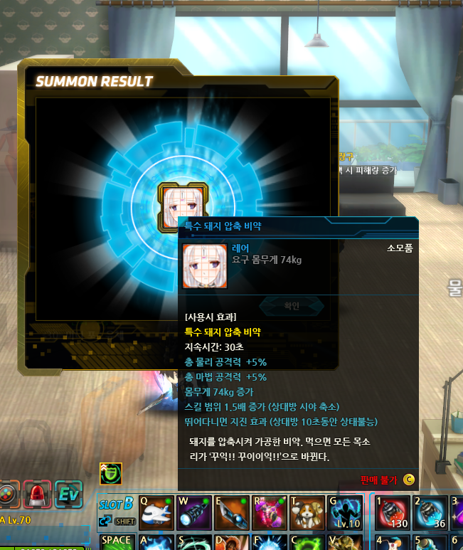 통돌이에서 이게 떴어요