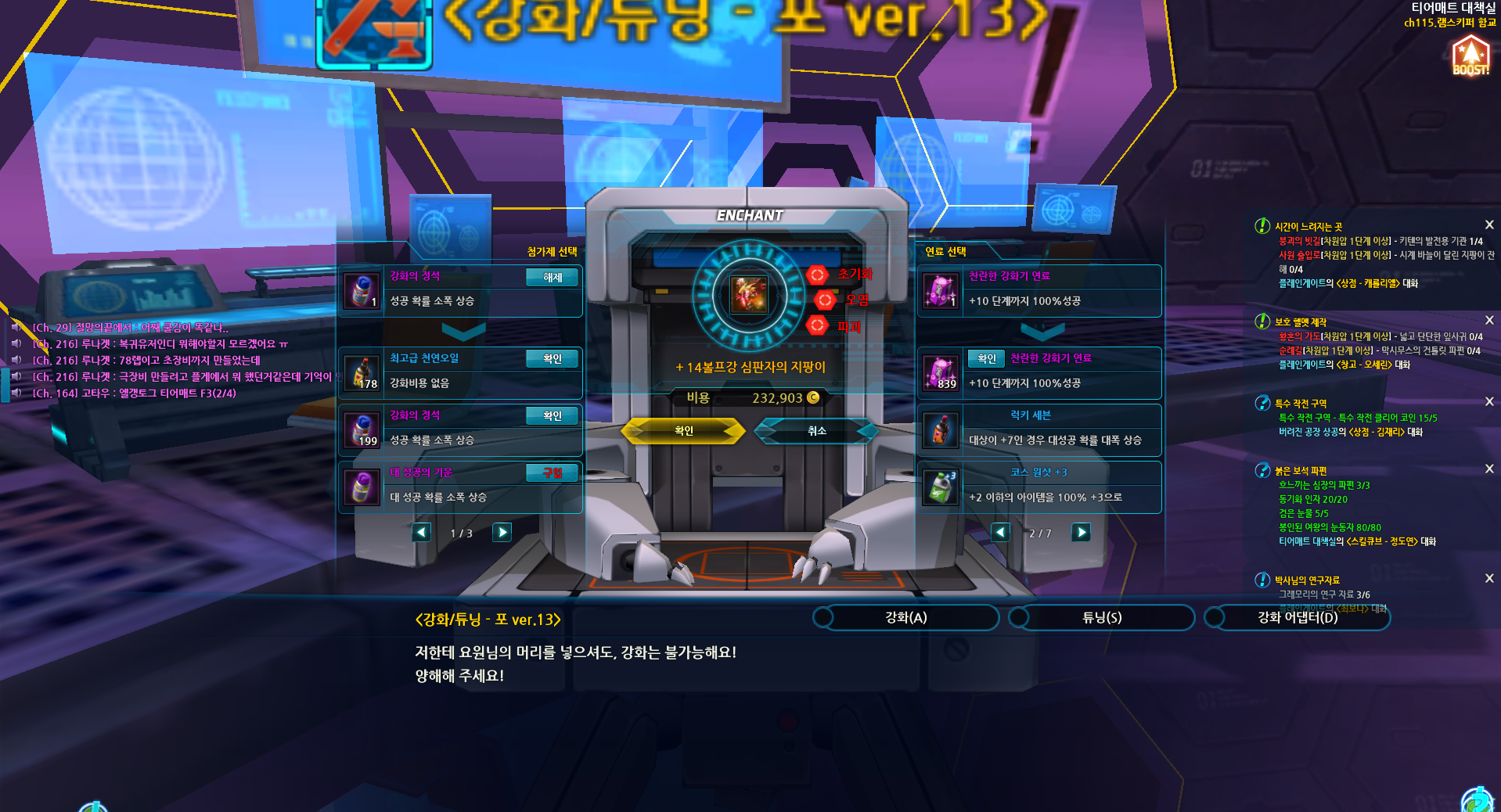 1개월도 안썻지만 잘가자