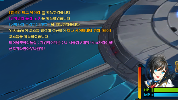 위광나왔다