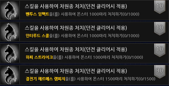 하피 정식대원스킬이름