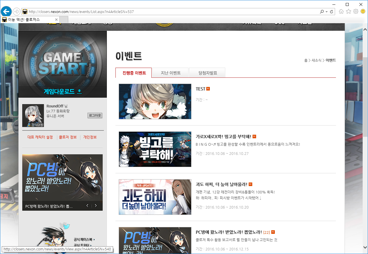 캡쳐는 삭제보다 빠르다