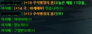 5렙풀법'yandere'에서 신입구합니다.