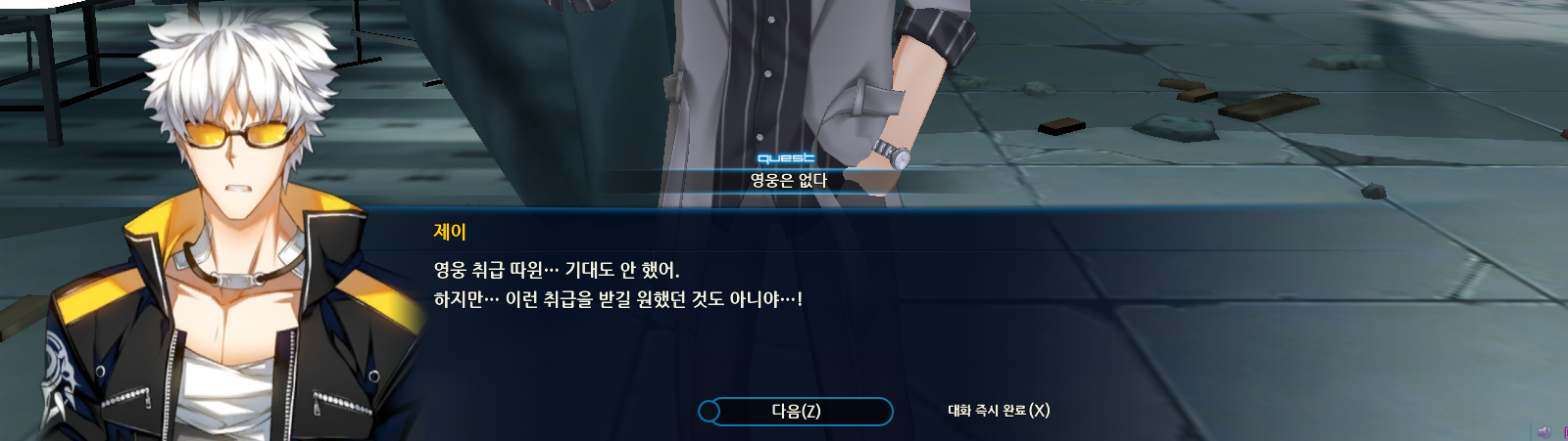 이쯤되니 이 말이 왜 이렇게 뼈저리게 느껴지지