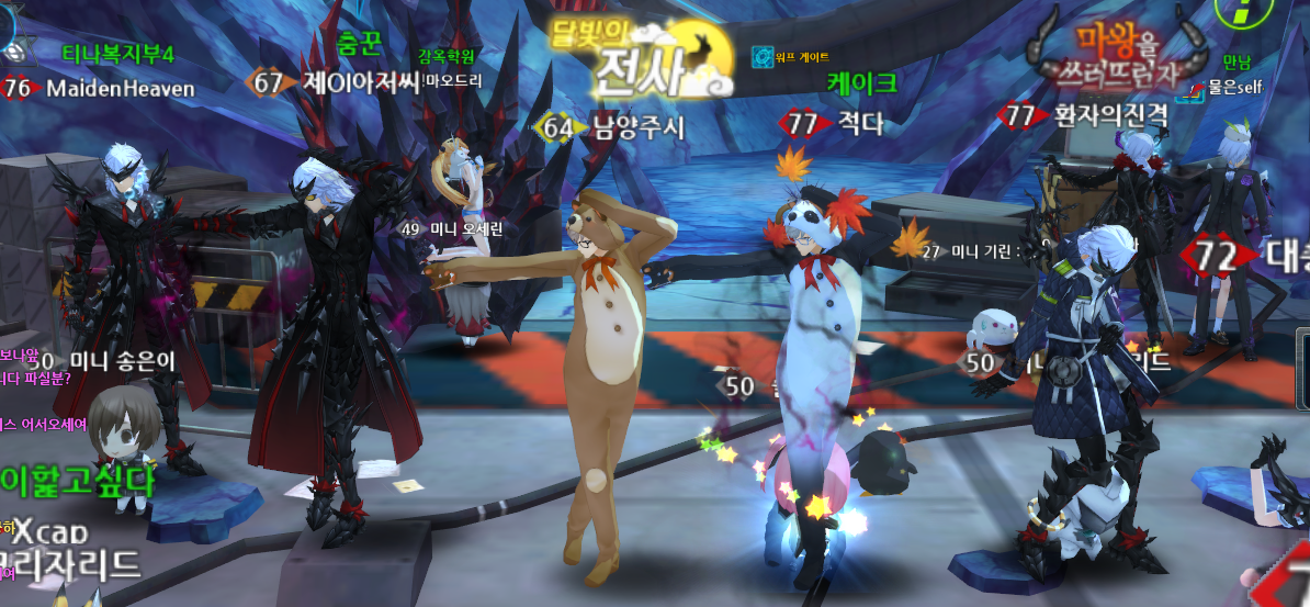 74채널 플게에서 비트에 몸을 맡겨봐!