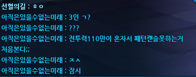 아직은있을수없는미래 참 어이가없다..