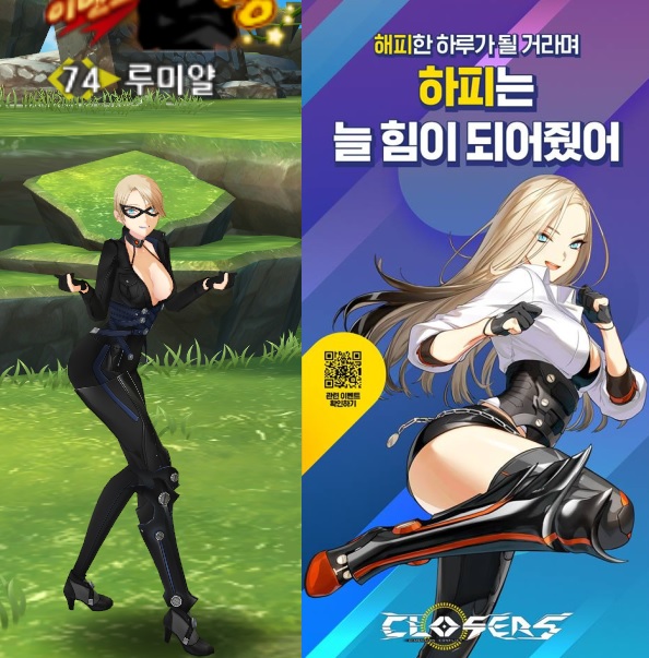 [클로저시]해피나루하피나루