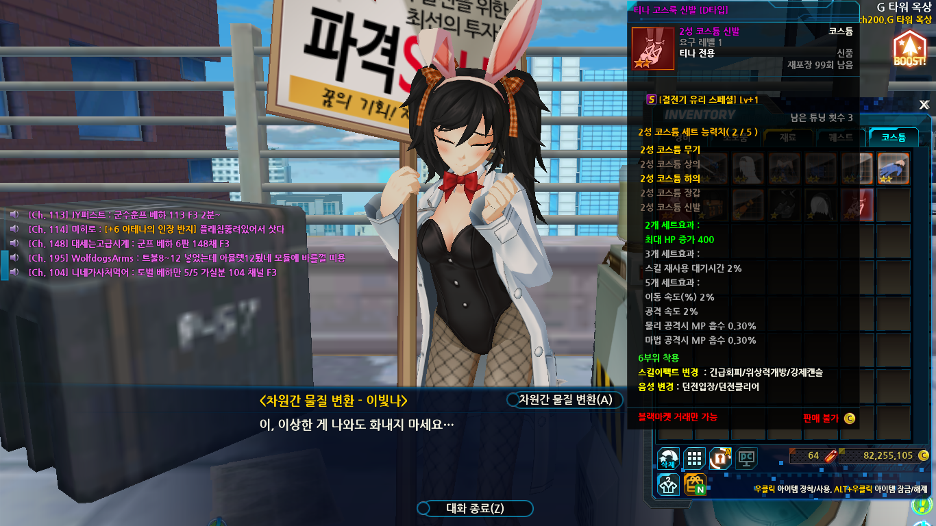 이거 화내지말아야되냐 화내야되냐