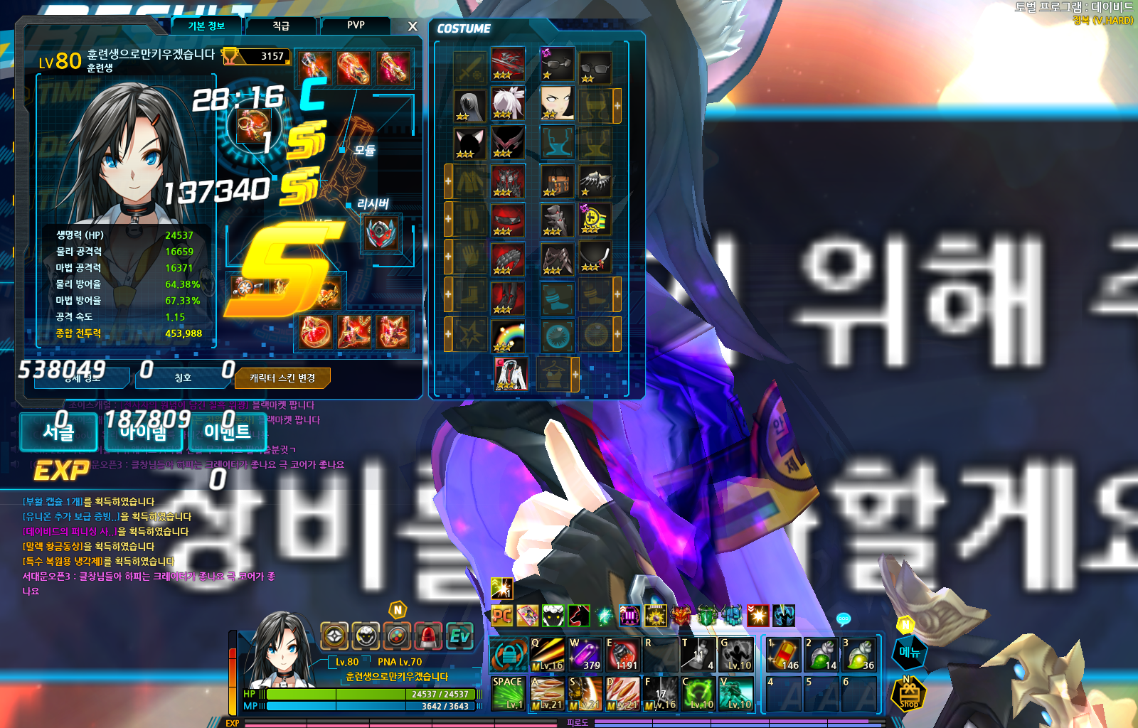 [훈련생]훈유리(기간제로) 토벌 데이비드 솔플 클리어!!