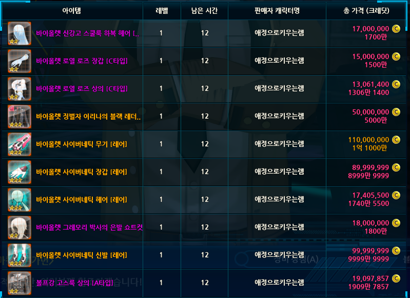 평균가보다 싸거나 하한가에 압팜