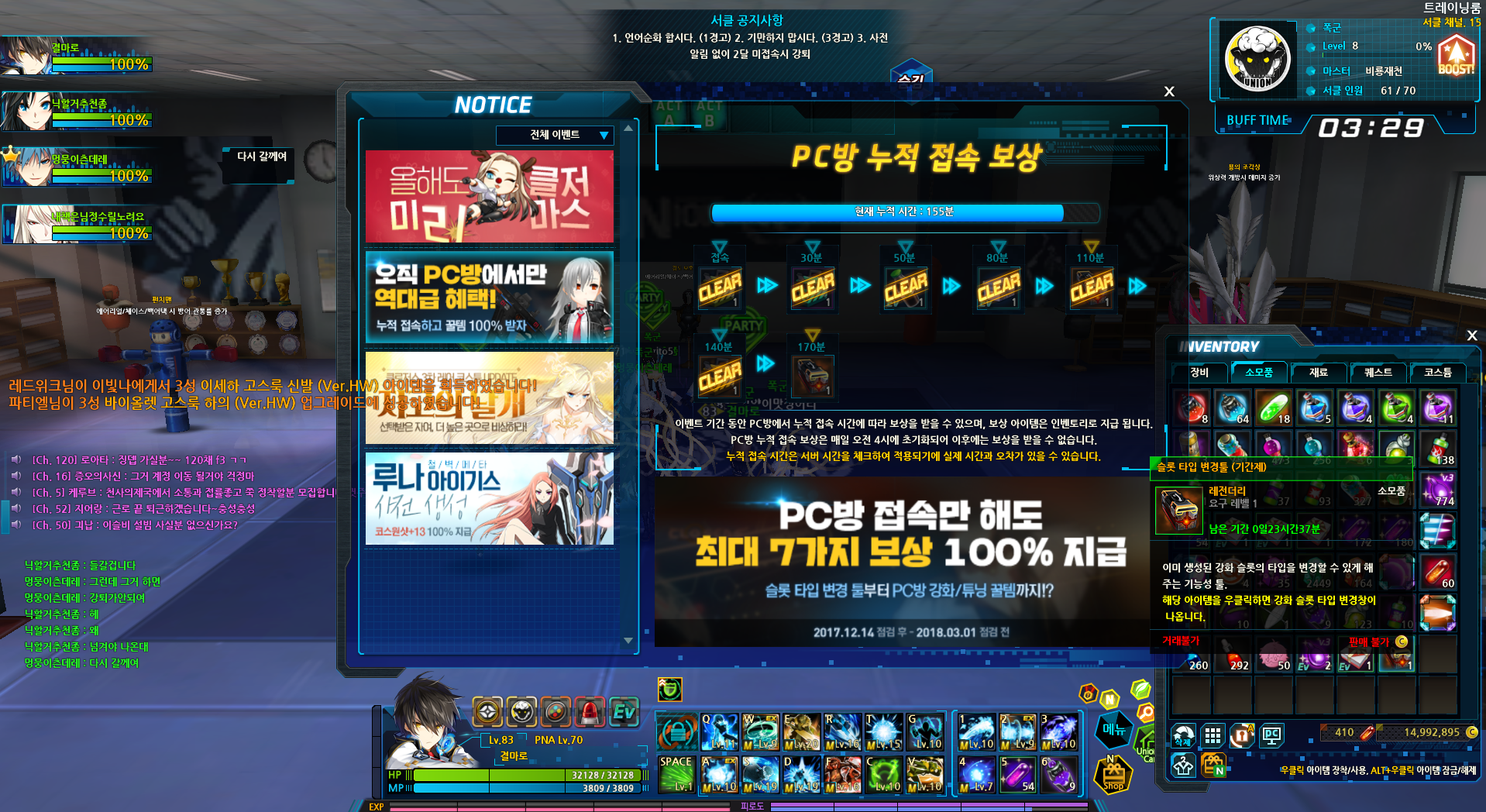 ...솔까 이건 좀 아닌것 같은데...;;;