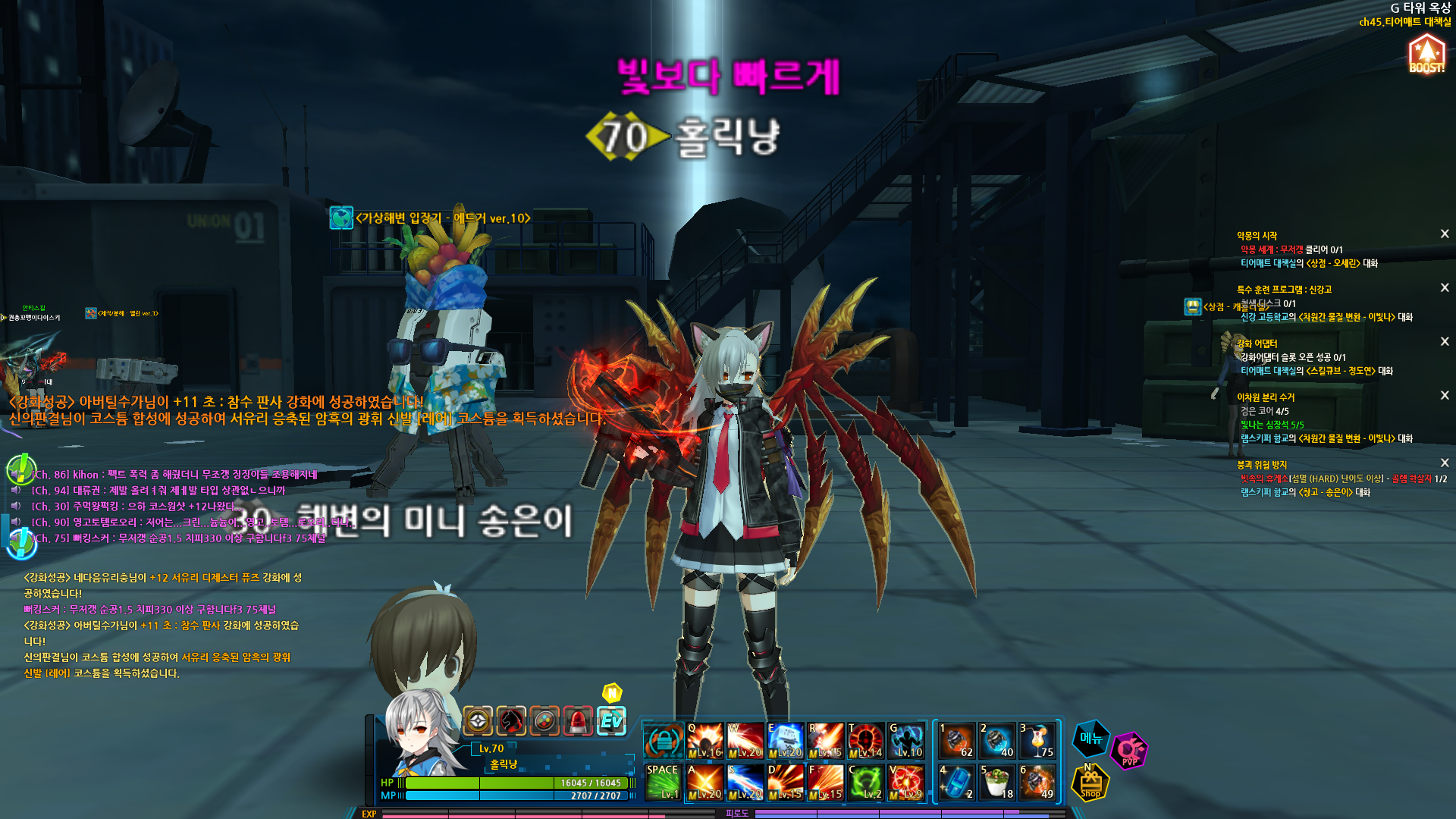 [티나인증] 70레벨 달성!