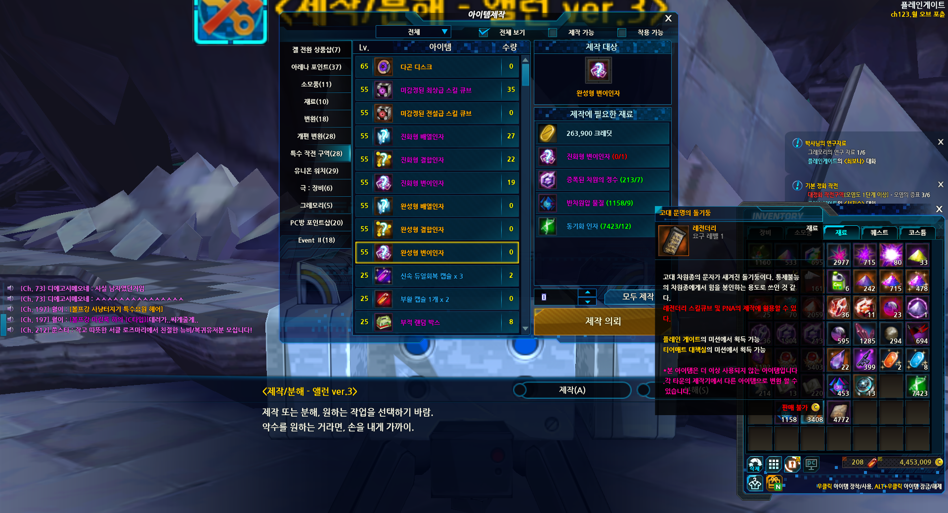 일자리 뺏김