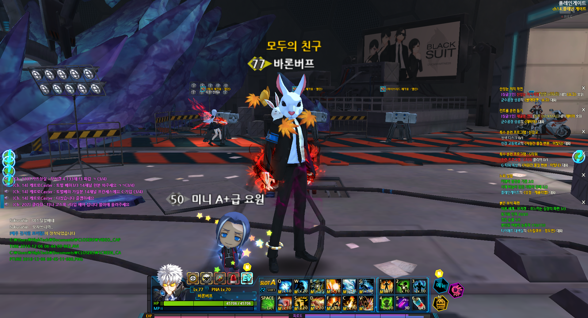 [GM케이]진지하고 신사답고 근험한 제이