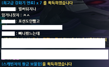 엘베 잠수타는분입니다 만나면 강종하세요