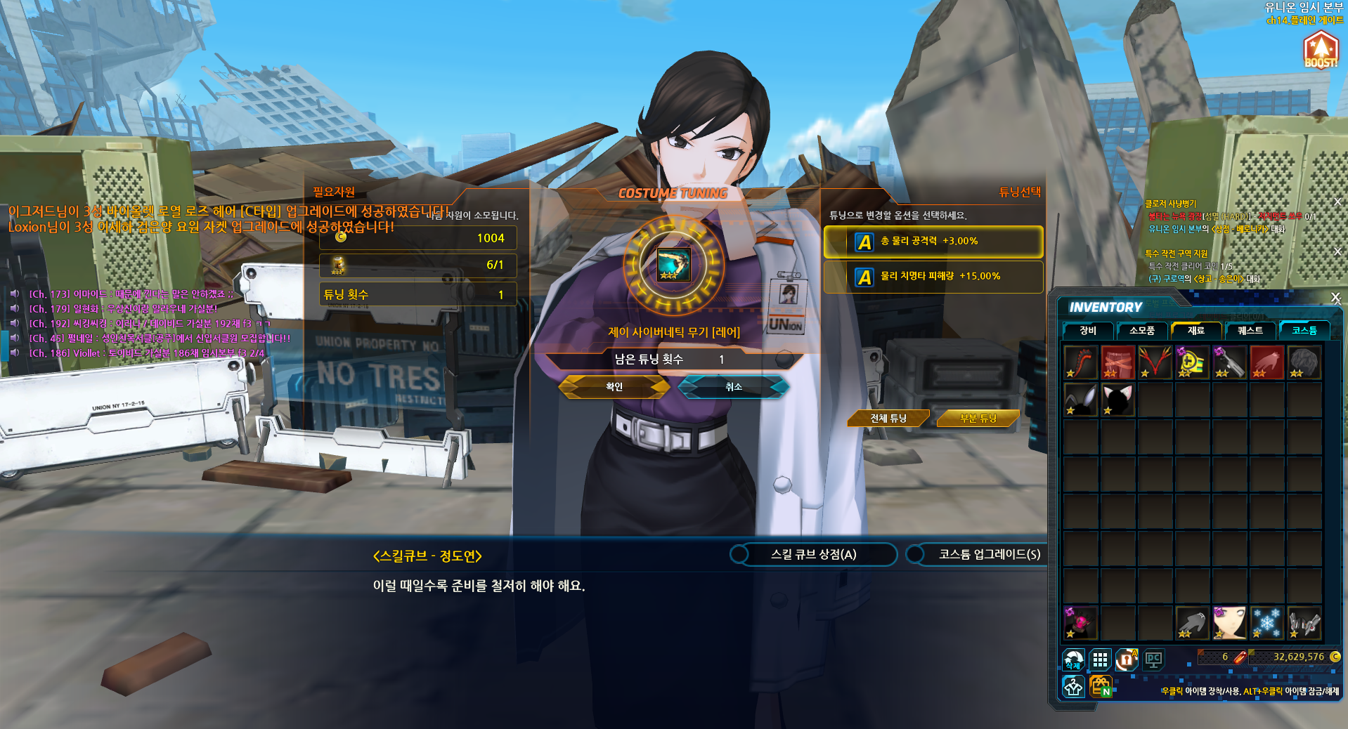 2/26 일기 1편