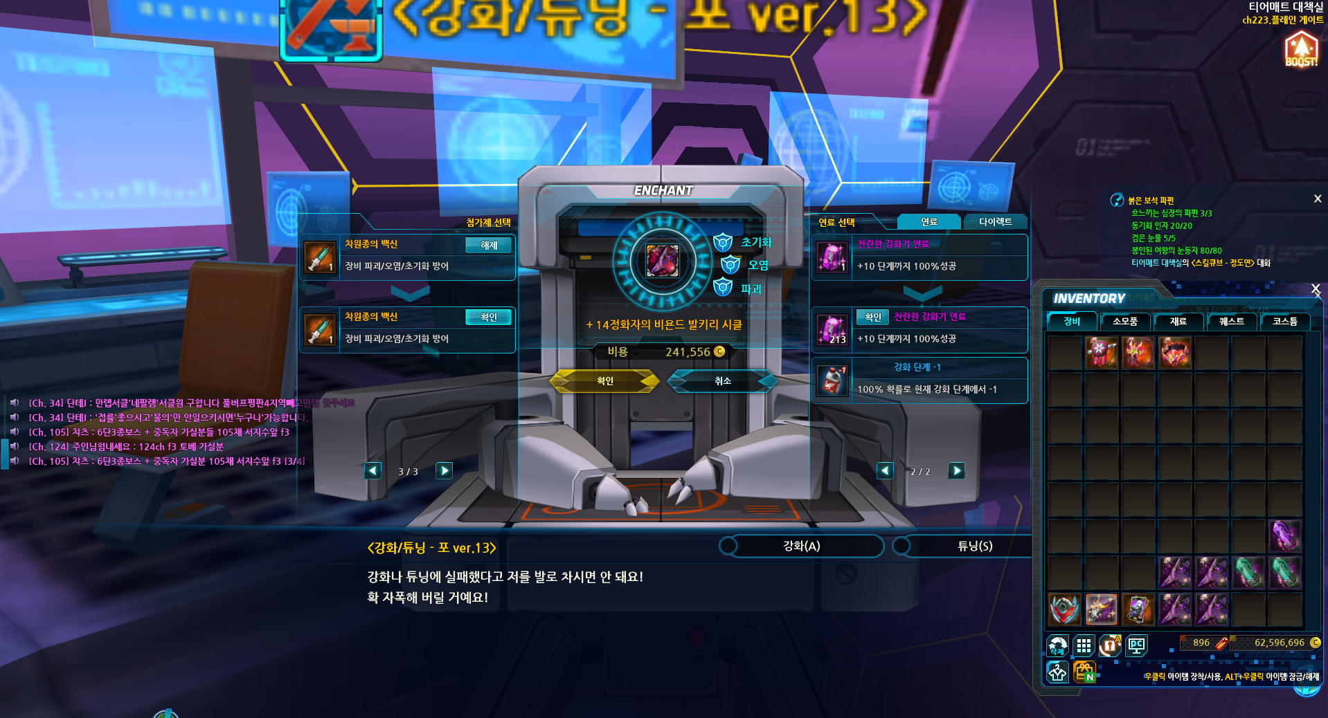 새벽의 기적