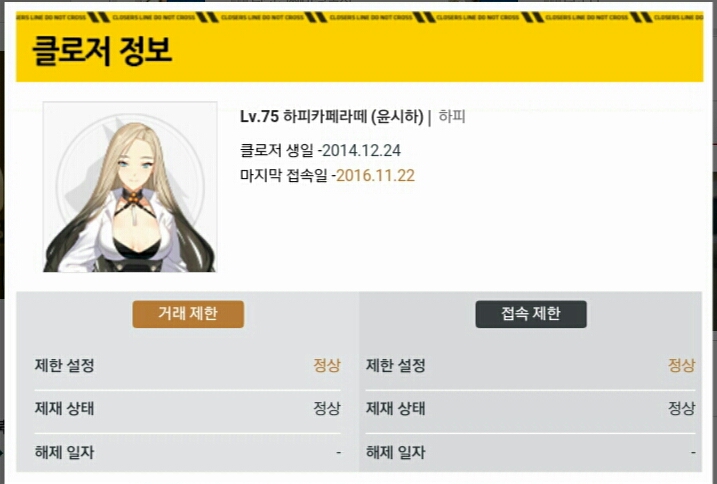 곧 2년된다