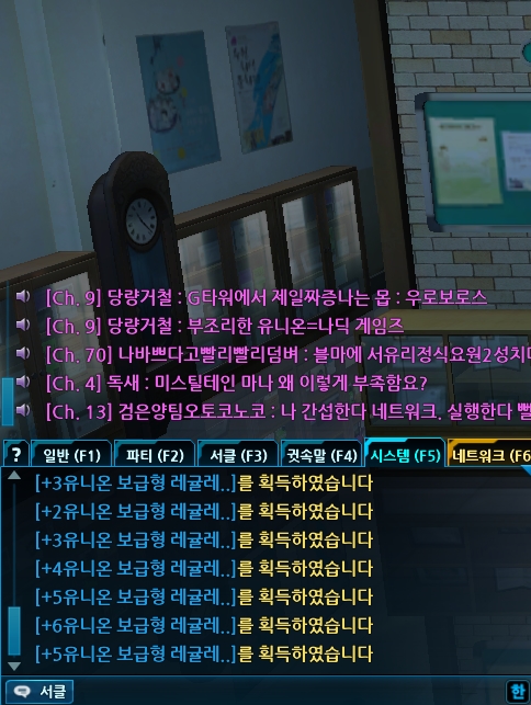 지금 장난하는거지?