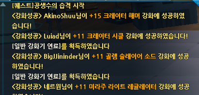 지금 내가 뭘 본거지?