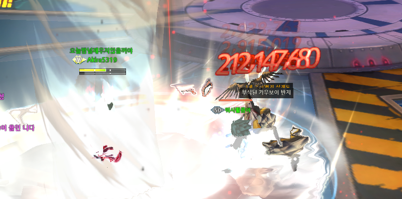 억기분떤냐