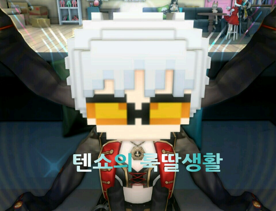 티나 룩딸근황 feat.테인이