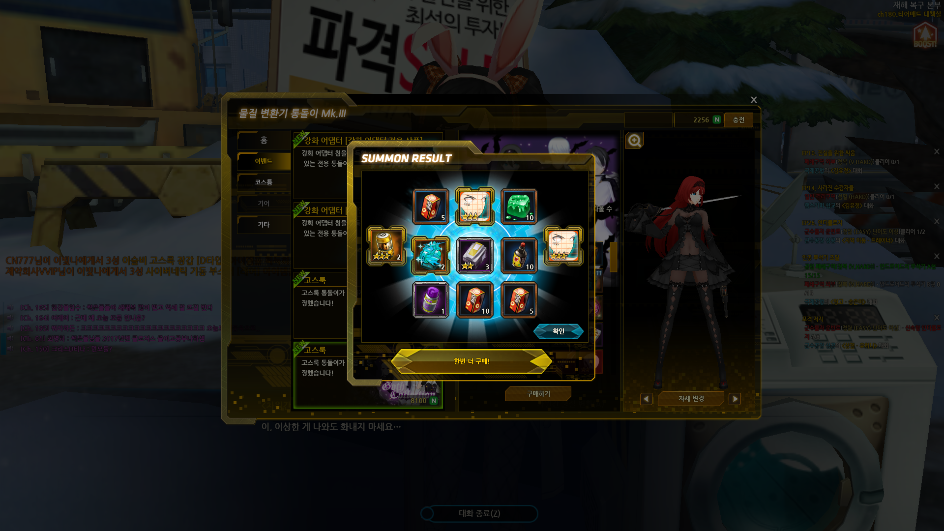 새해  통돌이