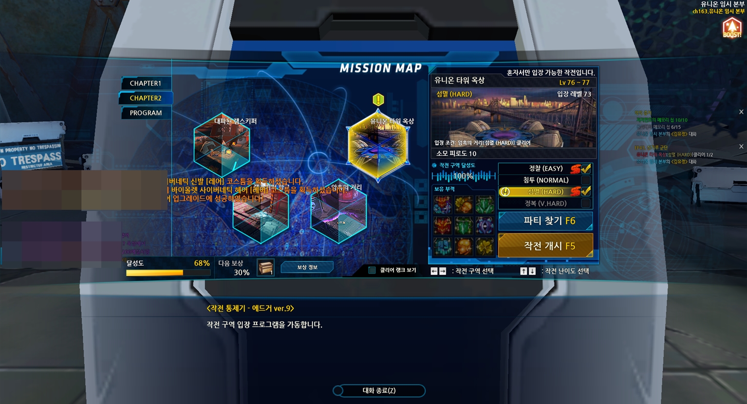 악랄하다 악랄해