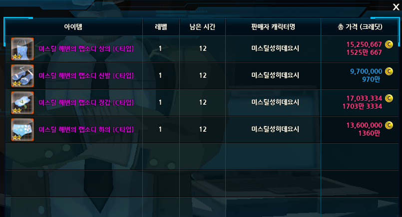 최대한 싸게올립니다. 한번만 사주세여..