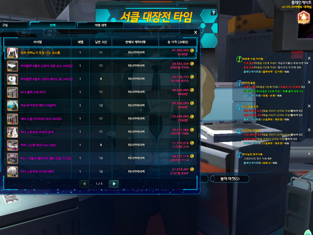 블마 하한가에 팝니다. ^^