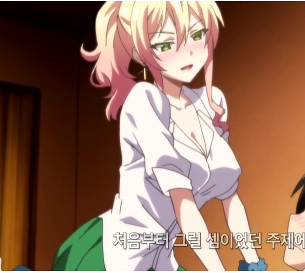 이거따라함?