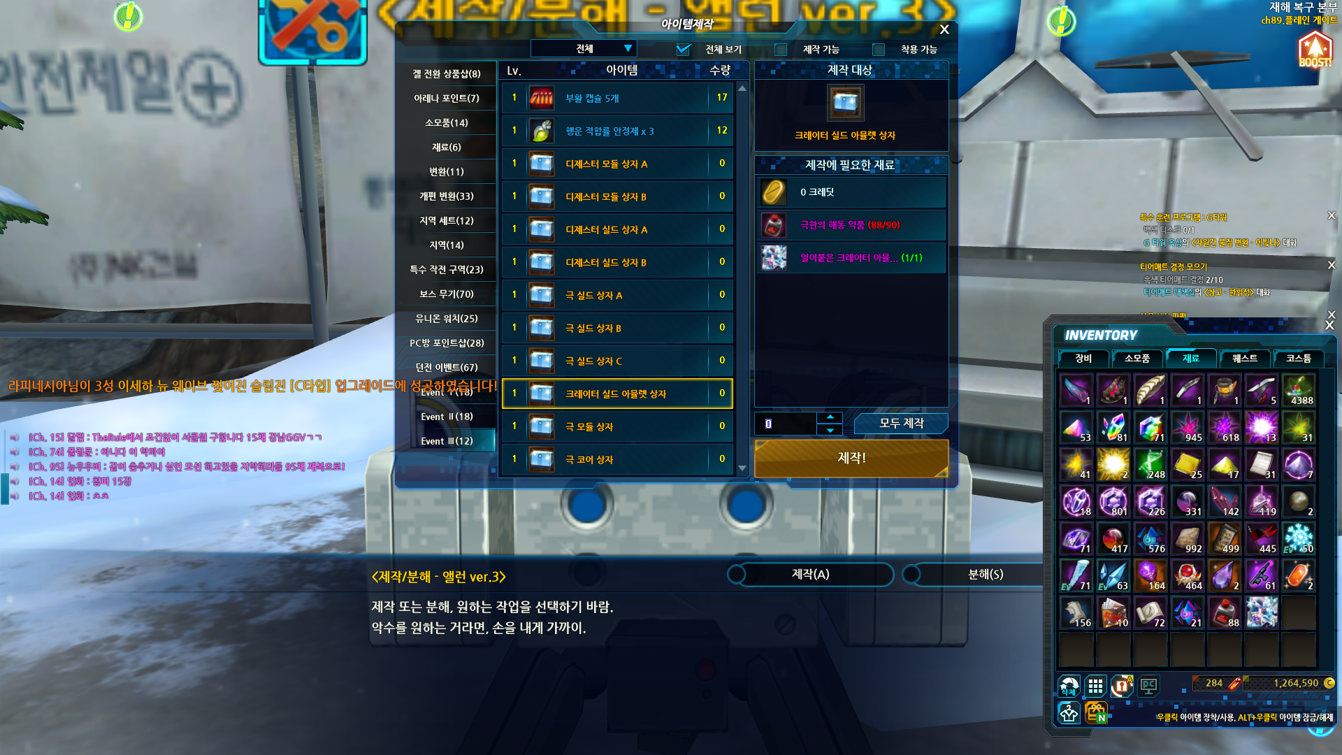 이거 실화?