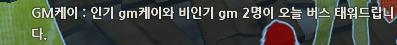 케이님?????