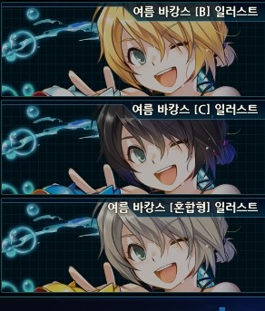 테이니 바캉스 일러 너무 예뻐