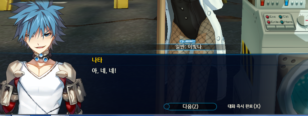 스크립트가또??