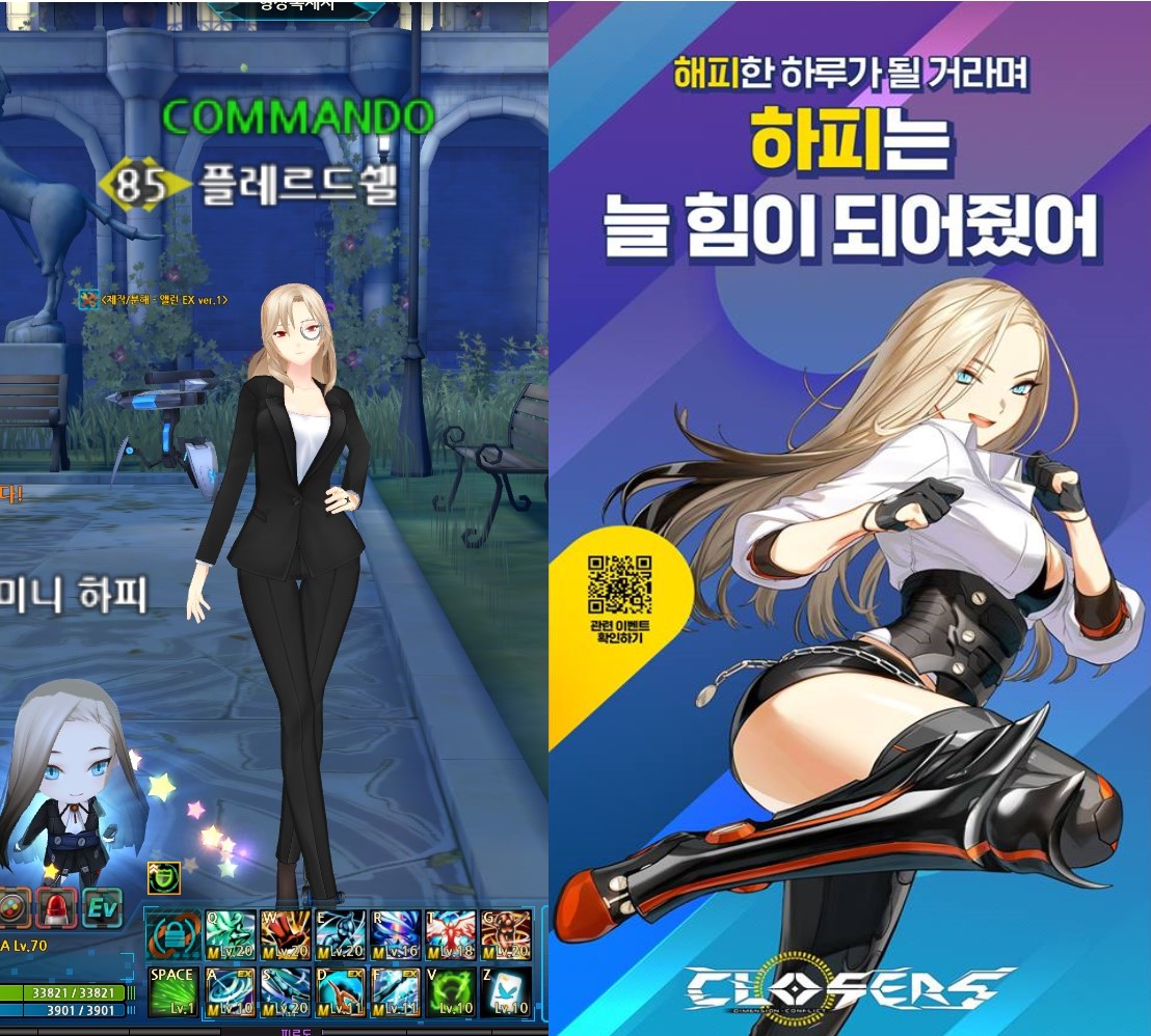 [클로저시] 하피 미만 잡