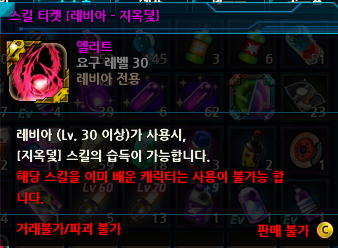 신스킬*보시면 이득